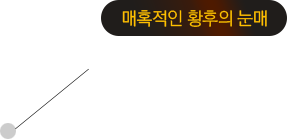 ̺Ʈ02_text03